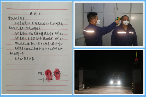 1 請(qǐng)戰(zhàn)！出發(fā)?。?！.jpg